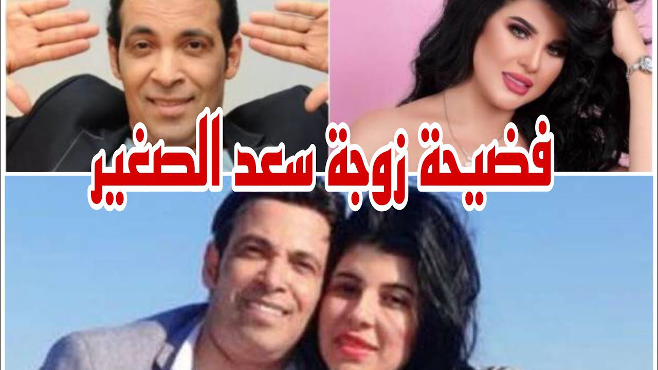 1668859013 فيديو فضيحة برلنتي عامر زوجة سعد الصغير