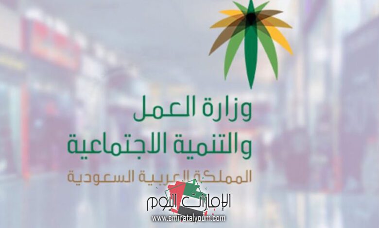 خطوات التقديم على المساعدة المقطوعة 1445