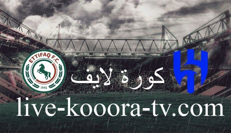 al hilal vs al ettifaq