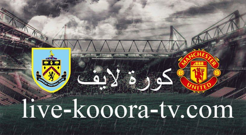 man united vs burnley