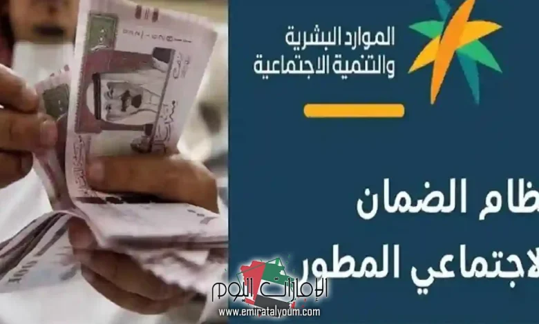 الاستعلام عن الضمان الاجتماعي المطور برقم الهوية