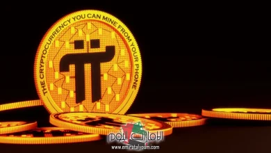 سعر عملة pi network